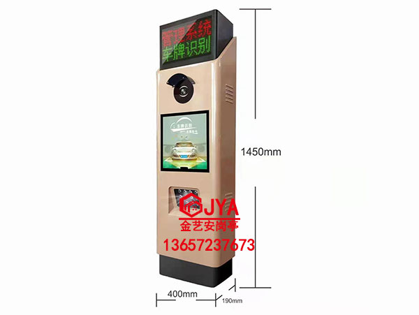 車輛識(shí)別JYA-K1 (2)
